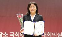 윤유진 국민의힘 서울시의원 예비후보, ‘대한민국 이끌 여성지도자상’ 수상