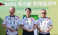 평통자문위원 김태영·김진돈 박사, ‘2026 인제 옥스팜 트레일워커’ 의료봉사 펼쳐