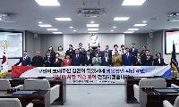 송파구의회, 제332회 정례회 폐회