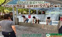 2026년 주민과 함께하는 수해대비 모의 훈련 실시