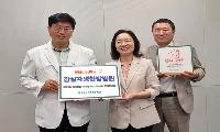 송파노인종합복지관, 잠실자생한방병원에 행복나눔병원 현판 전달식 진행