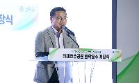 송파구의회, 위례호수공원 음악분수 개장식 참석