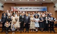 법무부, 독립유공자 후손 23명에 대한민국 국적증서 수여
