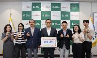 송파구시설관리공단, 폭염 피해 이웃 돕기 나눔