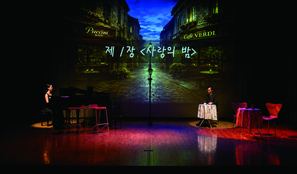 송파구민 무료 오페라…베르디·푸치니 명곡 한자리에
