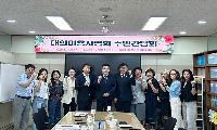 채승우·박지효, 대한미용사협회 송파구지회와 간담회 개최