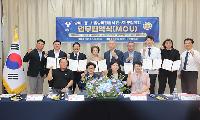 송파1동·송파경찰서 안보자문협의회 업무협약