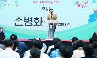 송파구의회, 제7회 삼전동민의 날 기념 삼전나루터 마을 축제 참석