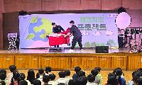 송파구, ‘마술로 배우는 환경교육’ 시작…9월부터 11월까지