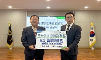 송파농협, 양구군농협에 영농자재 지원금 1천만원 전달