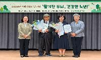 송파노인종합복지관, 2026년 제19회 치매 극복의 날 기념행사 성료
