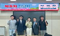 채승우·박지효 의원, 송파구체육문화회관 노후시설 점검